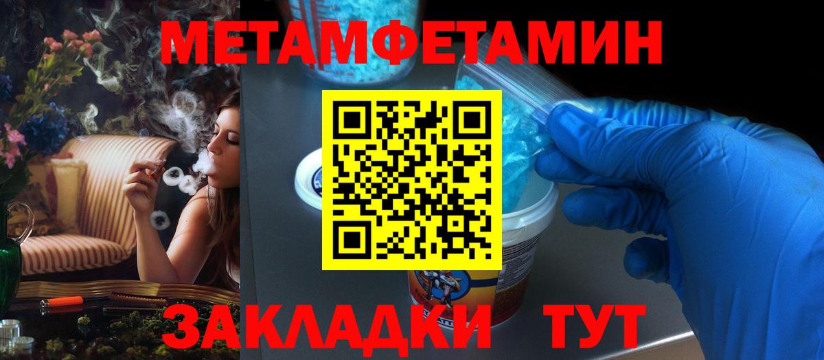 АМФ VHQ  Amphetamine  Сергиев Посад  Вход с VPN 