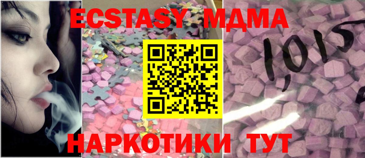 ссылка на мегу как войти  Экстази Philipp Plein  ЭКСТАЗИ  Вход с VPN  ЭКСТАЗИ Philipp Plein  Сергиев Посад 