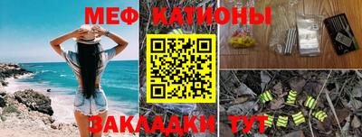кристаллы Пенза