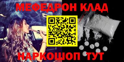 кристаллы Пенза