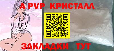 mdma Партизанск