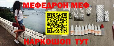 кристаллы Пенза