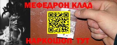 кристаллы Пенза