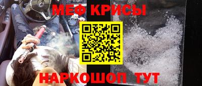 кристаллы Пенза