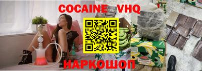 MDMA Premium VHQ Первоуральск