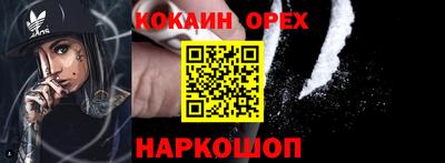 кристаллы Пенза