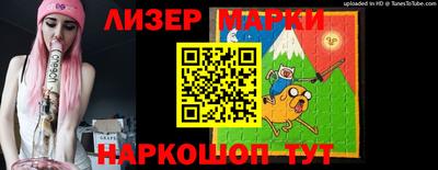 кристаллы Пенза