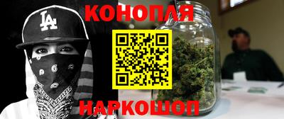 кристаллы Пенза