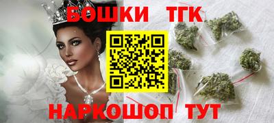 кристаллы Пенза
