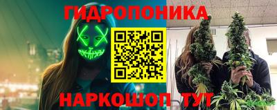кристаллы Пенза