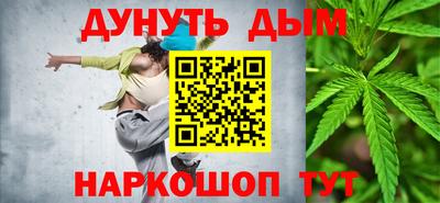 кристаллы Пенза