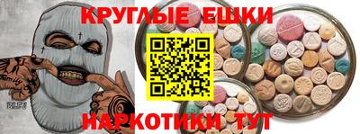 mdma Партизанск