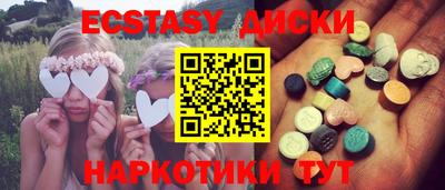 кристаллы Пенза