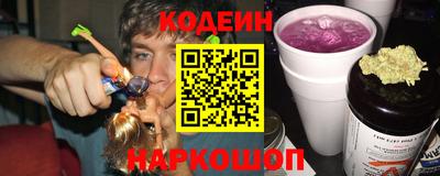 кристаллы Пенза