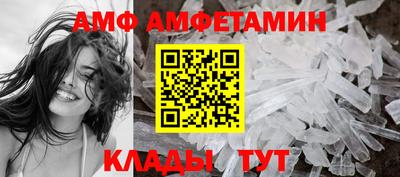 кристаллы Пенза