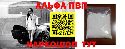 mdma Партизанск