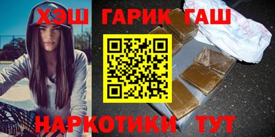 кристаллы Пенза