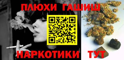 кристаллы Пенза