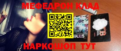 MDMA Premium VHQ Первоуральск