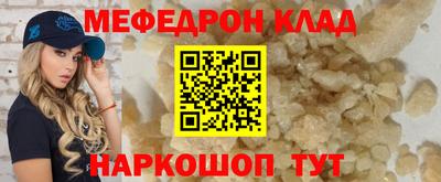 MDMA Premium VHQ Первоуральск