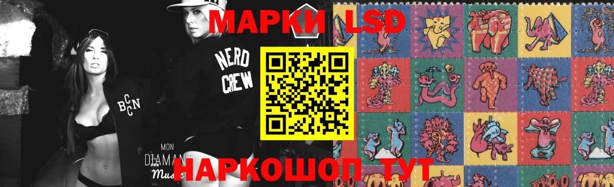 Лсд 25 экстази кислота Сергиев Посад