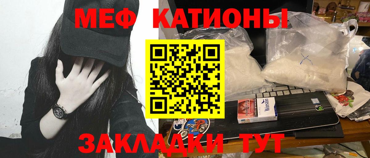 Мефедрон мука Сергиев Посад