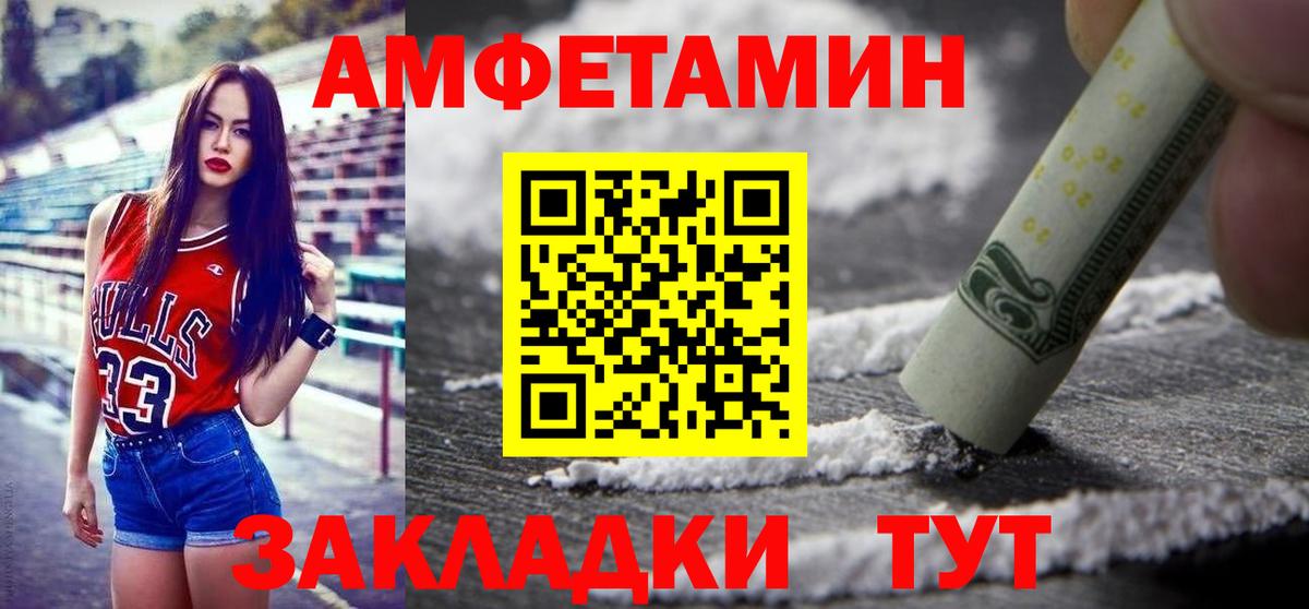 Сергиев Посад  Метамфетамин кристалл  Метамфетамин  Вход с VPN  Метамфетамин кристалл 