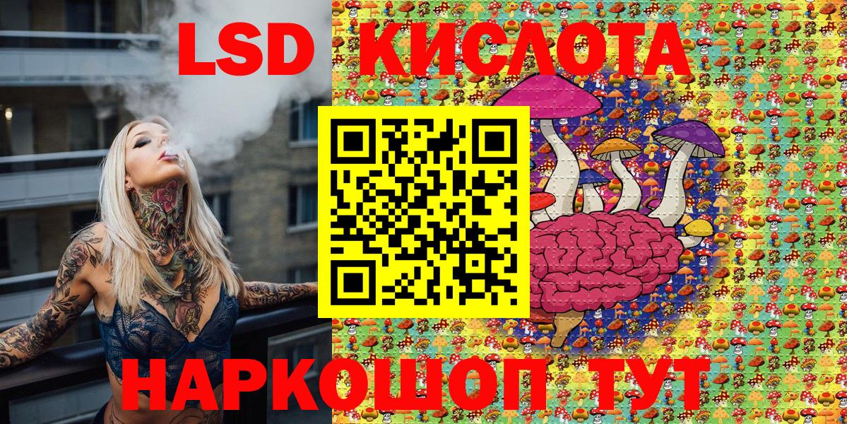 Сергиев Посад  Марки NBOMe 1,5мг  Вход с VPN 